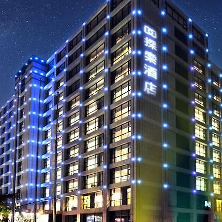 Xiamen Discovery Hotel Экстерьер фото